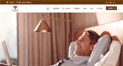 Desktop Screenshot of oakchateau.com